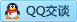 QQ在线咨询6409 5526